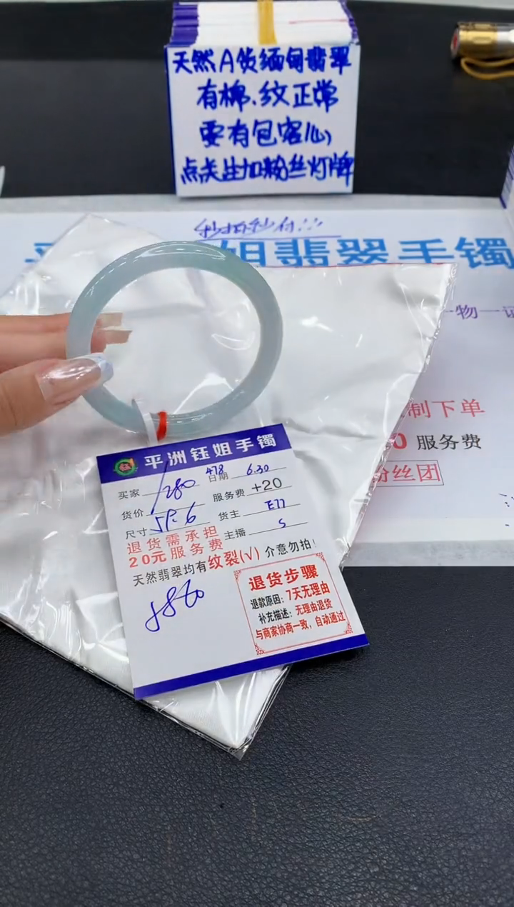翡翠手镯未镶嵌11111111