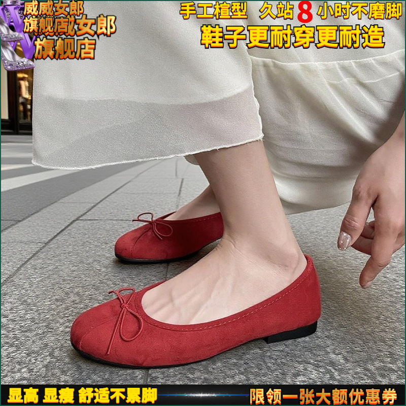 鞋子女款爆款2025新款秋冬红色法式平底软底百搭时尚女士气质单鞋