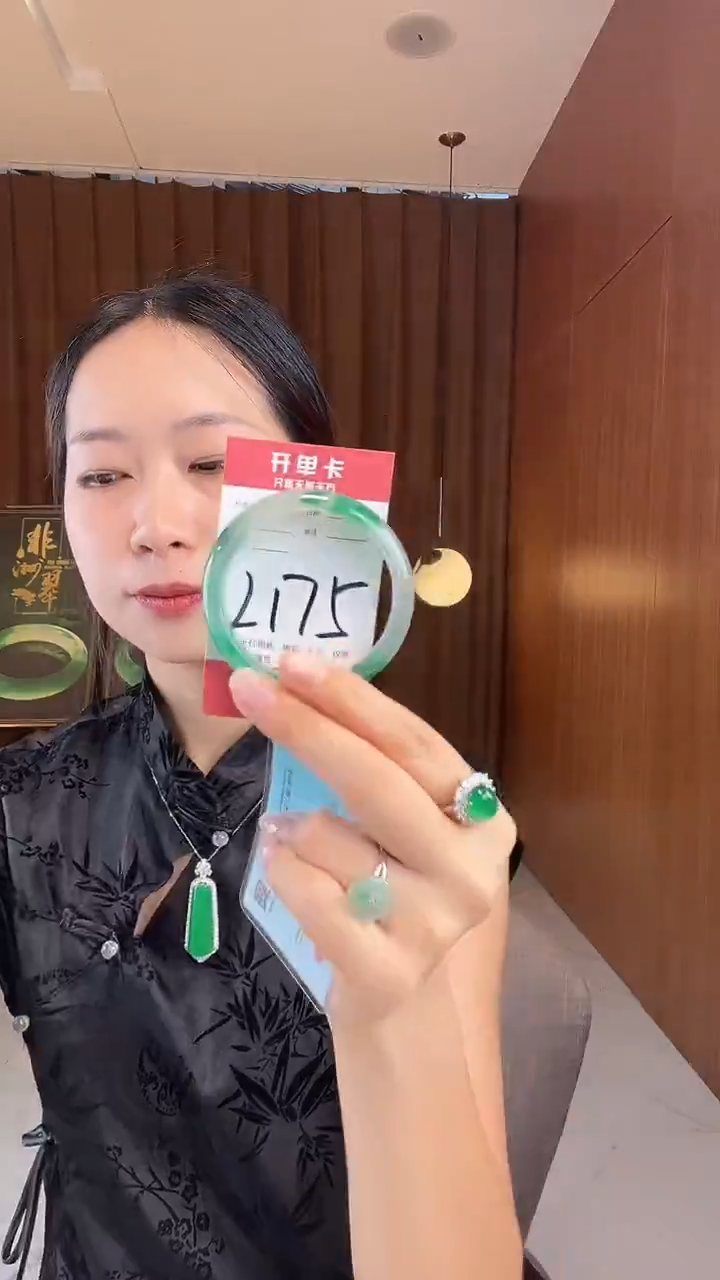 未镶嵌手镯石英质玉非洲翠52