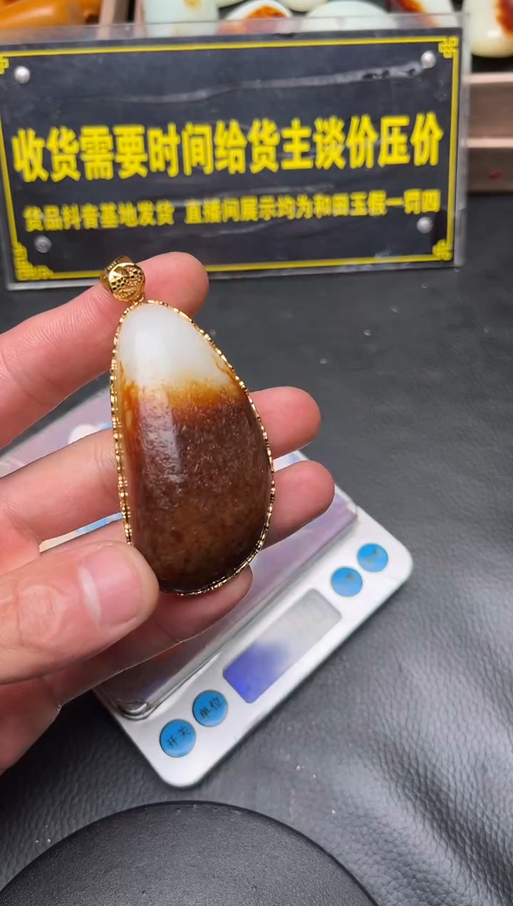 未镶嵌和田玉（子料）挂件YL-HH-12.31-22