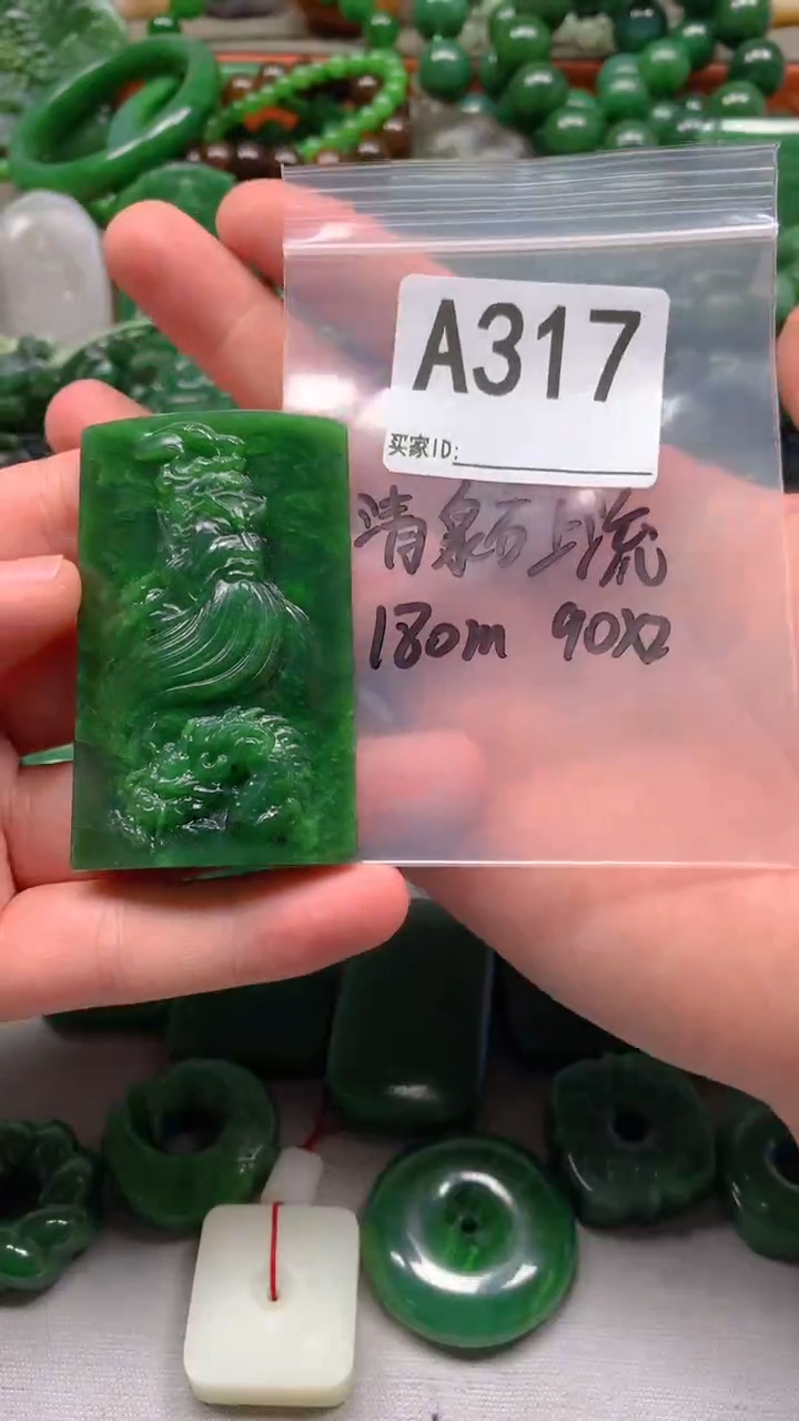 未镶嵌和田玉珠宝半成品清***流1