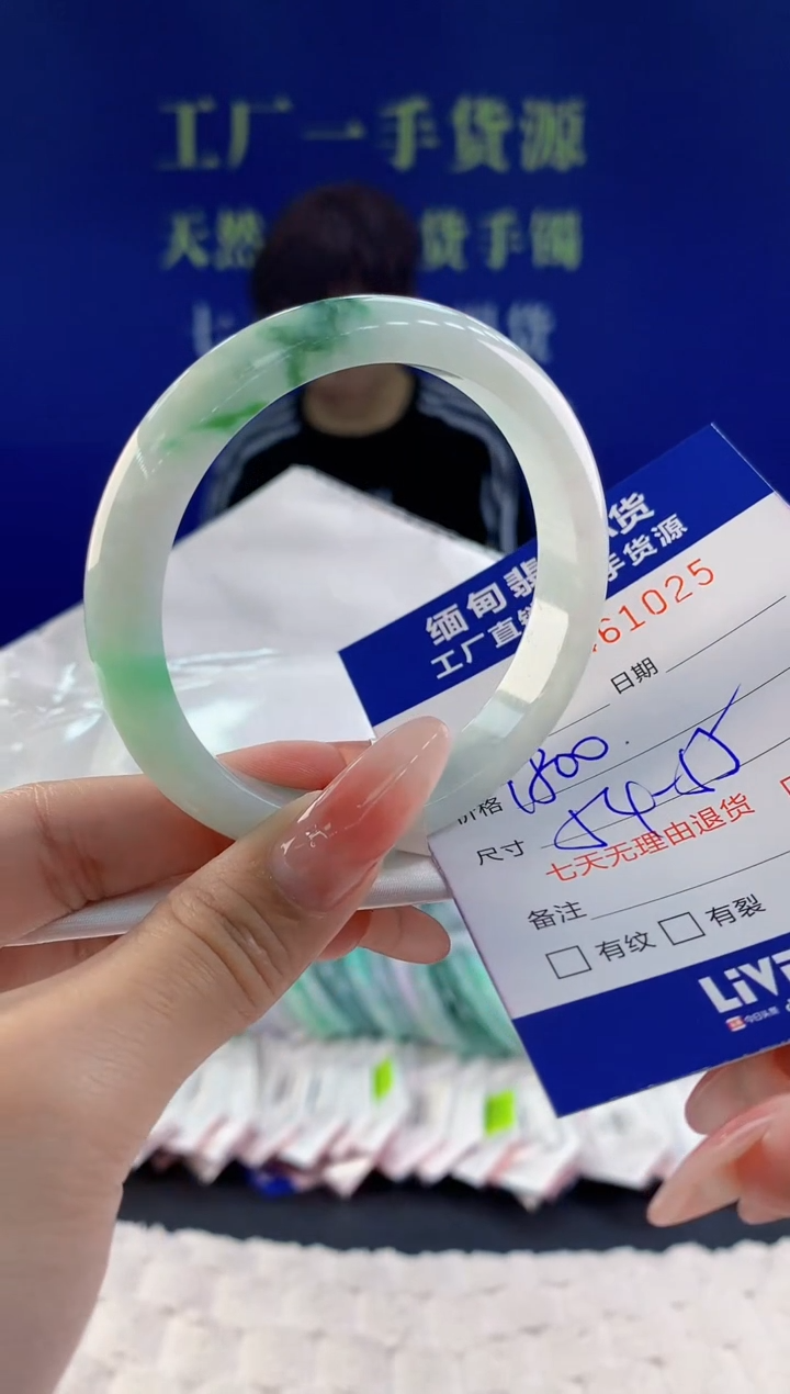 【闪购商品】翡翠手镯未镶嵌25天然A货翡翠