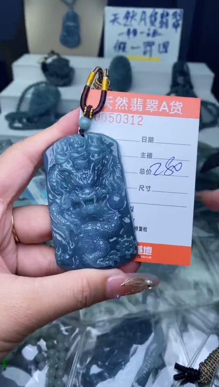 【闪购商品】翡翠颈饰未镶嵌············