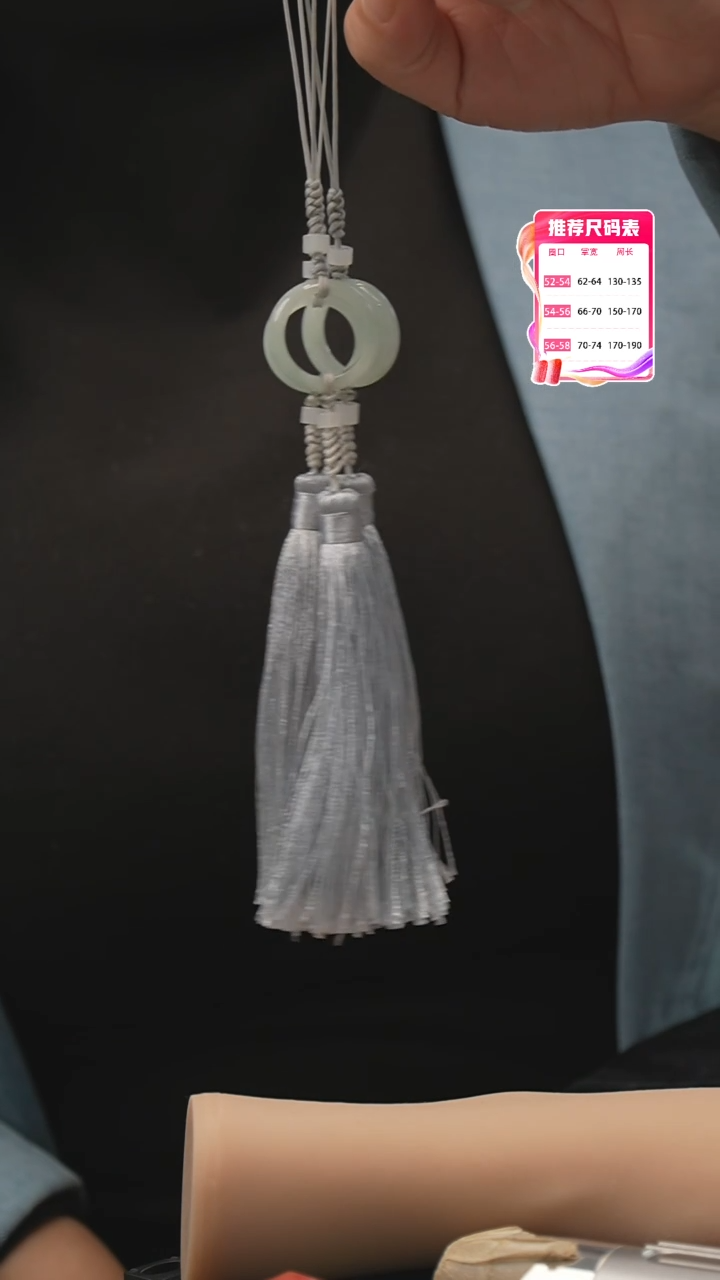 【闪购商品】翡翠颈饰未镶嵌戒圈多样性