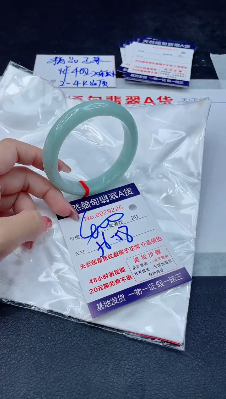 翡翠手镯未镶嵌11111111