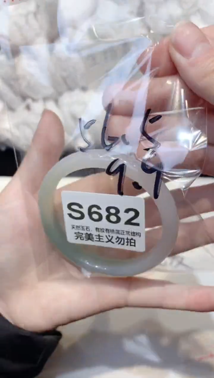 手镯玛瑙/玉髓未镶嵌56