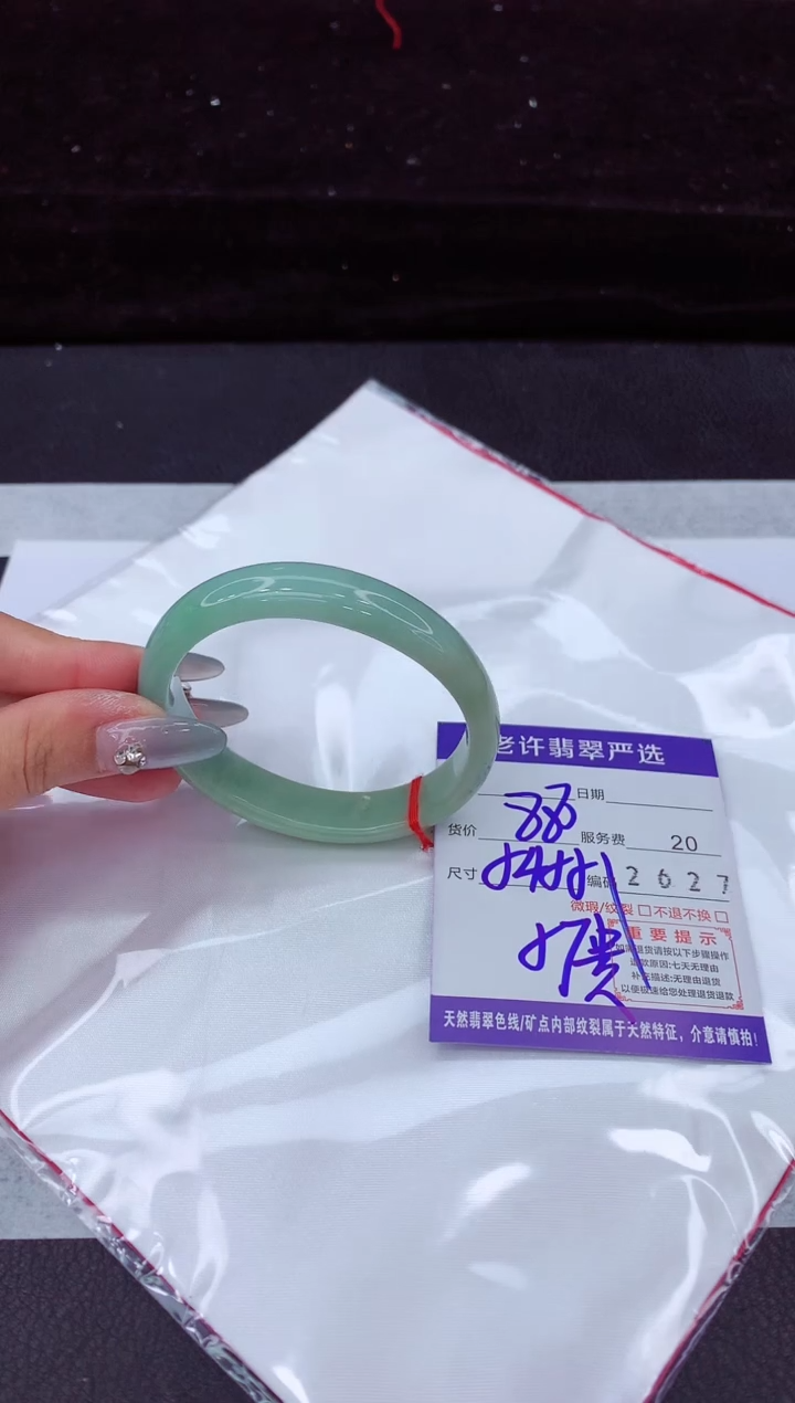 翡翠手镯未镶嵌111111111111