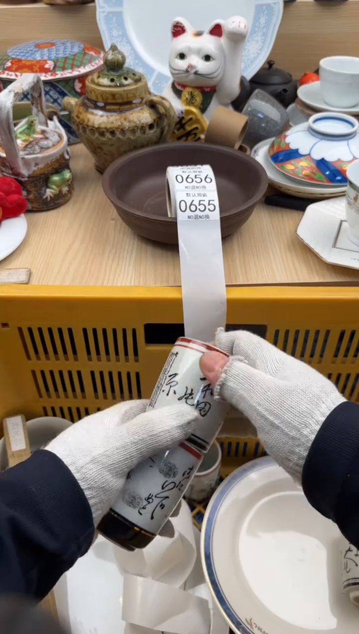 655默认微瑕，满20元包邮