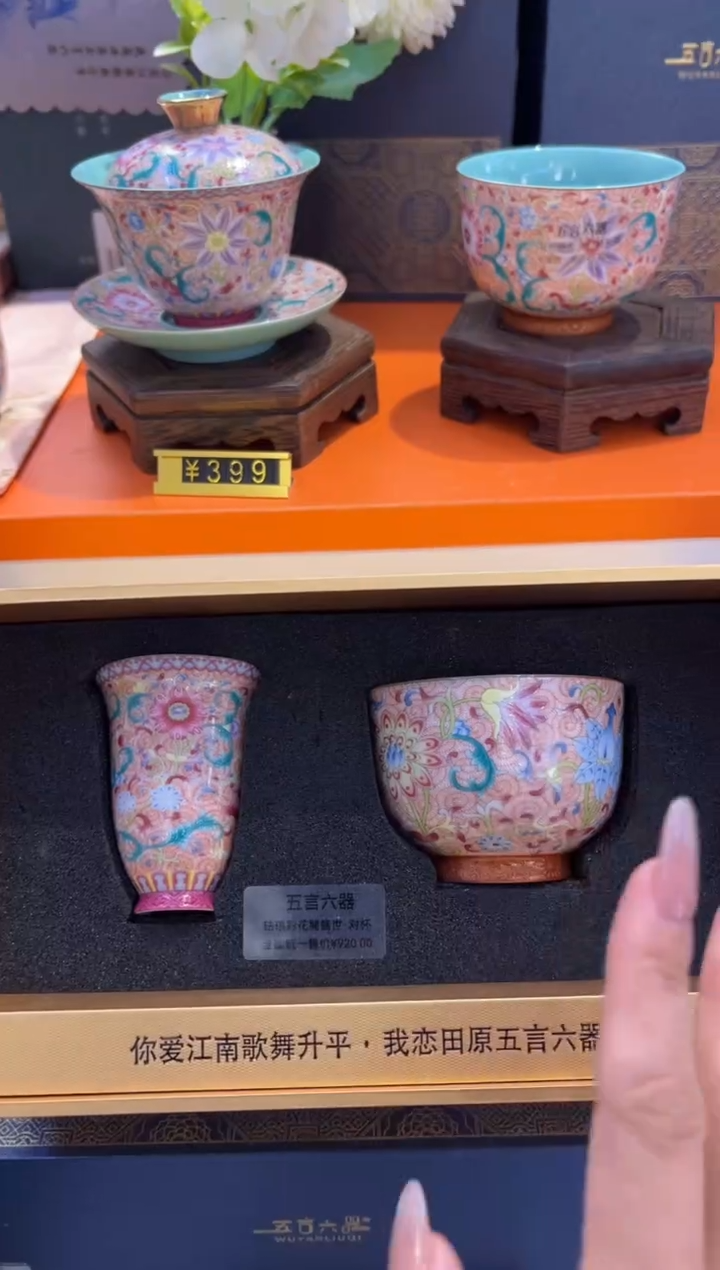 瓷片小乔产品链接