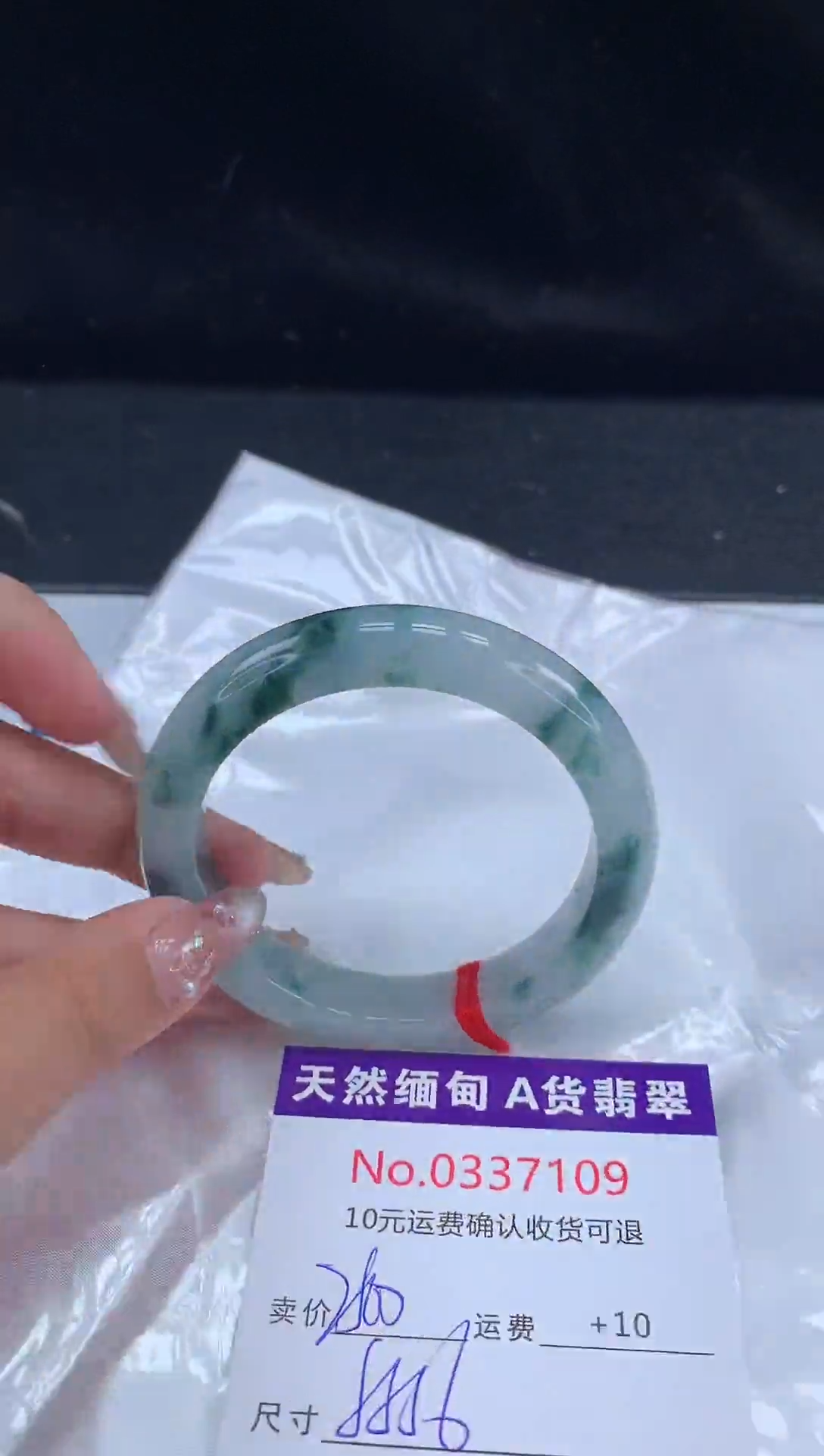 【闪购商品】翡翠手镯未镶嵌天然缅甸A货翡翠