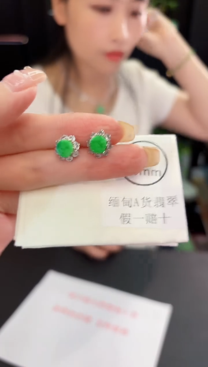 翡翠未镶嵌耳饰缅料A货/多样性发货/一件