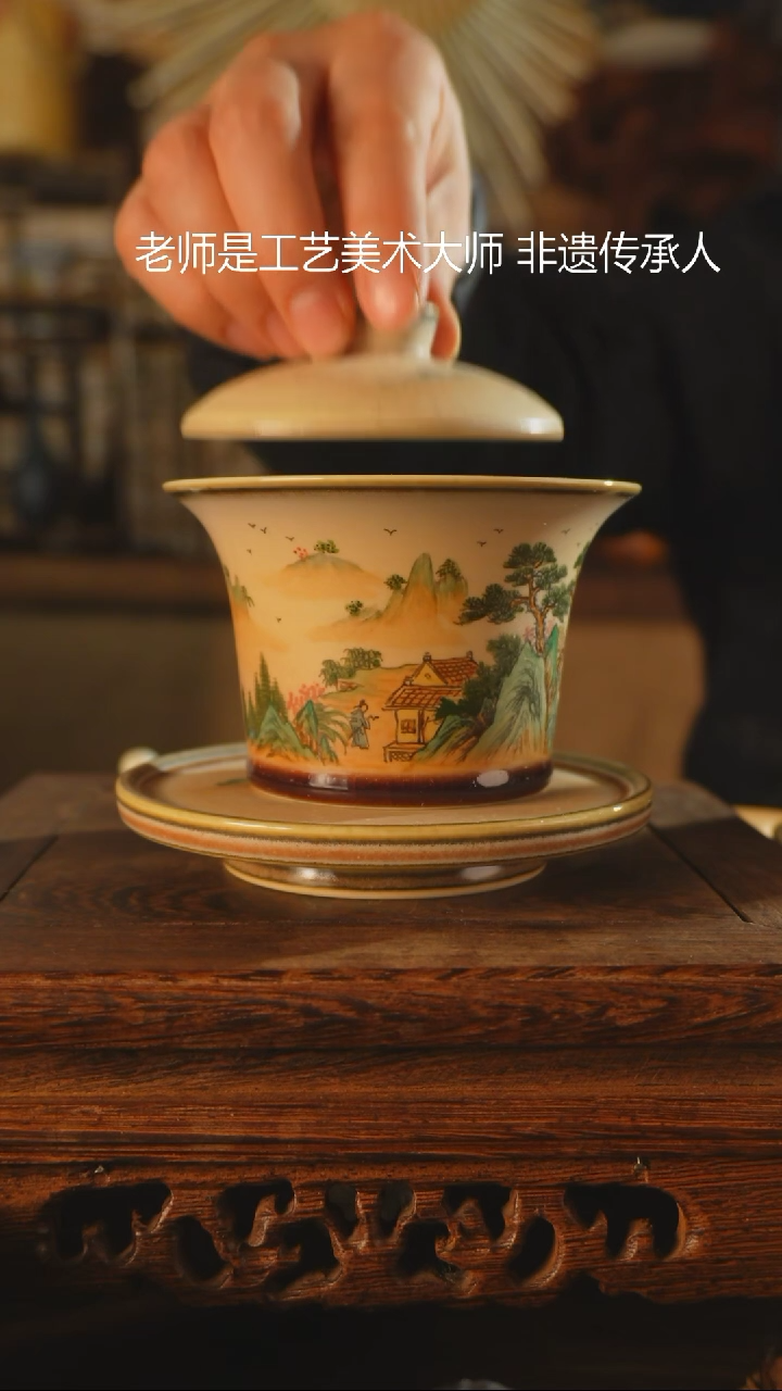 【闪购商品】老昌号手工手绘茶器