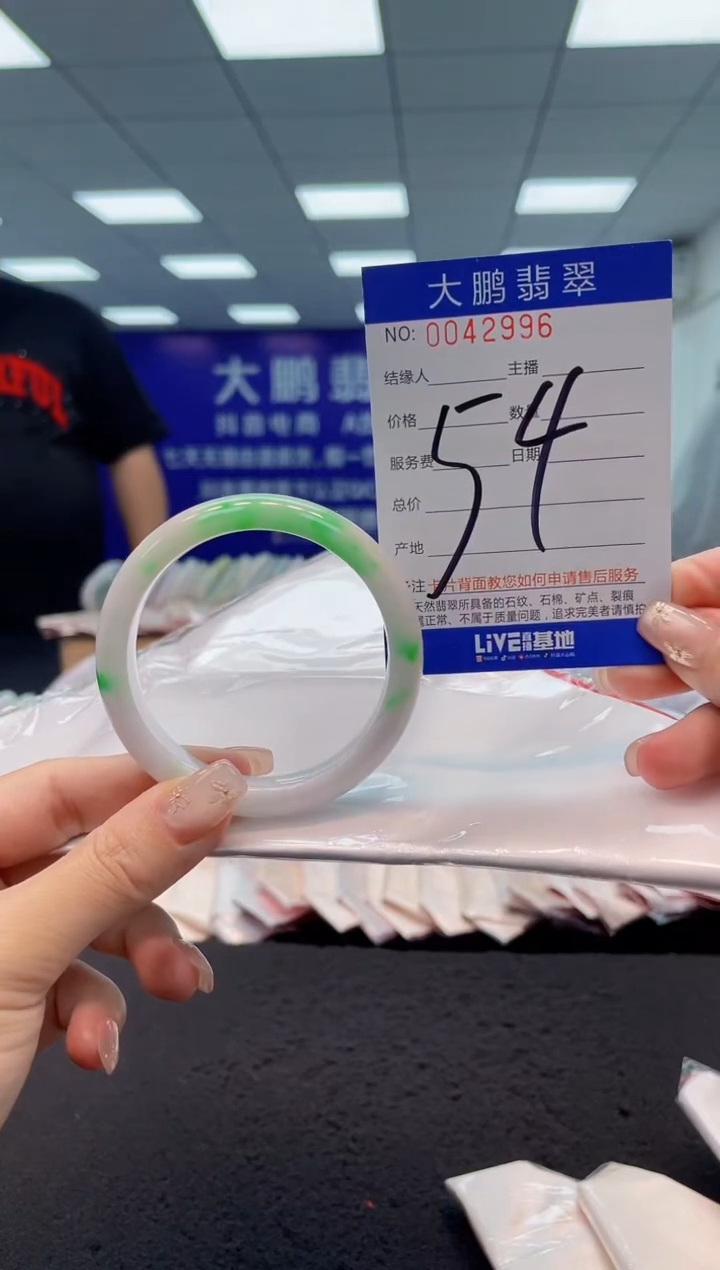 【闪购商品】翡翠手镯未镶嵌AAAAAAAAAA