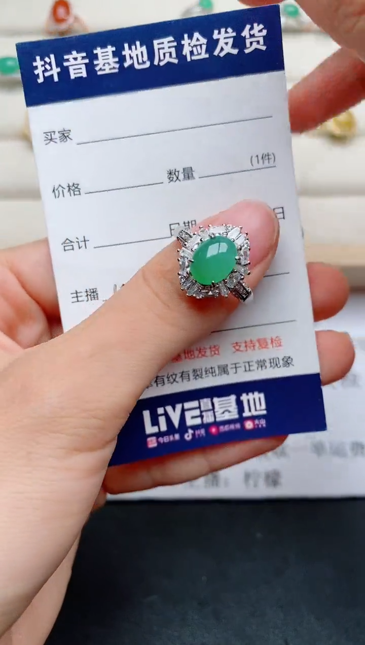 【闪购商品】翡翠戒指银S925镶嵌......