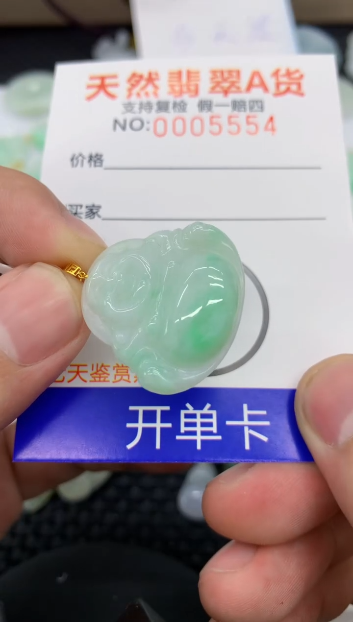 【闪购商品】翡翠颈饰18K金镶嵌11111111111