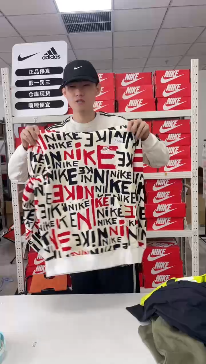 编648码闪购尺170码  Nike/耐克卫衣卫裤以直播间过款为主