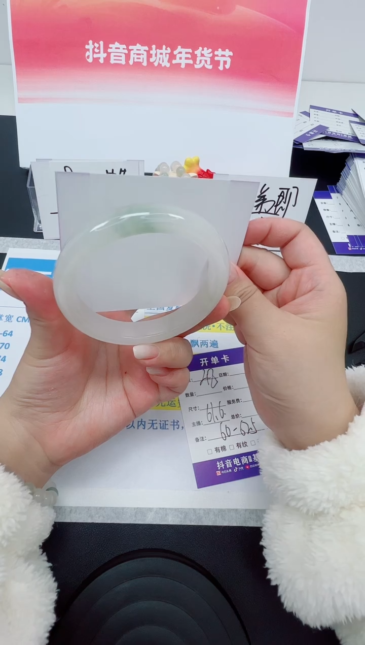 【闪购商品】石英质玉手镯未镶嵌编号：48--61.6圈 天山翠