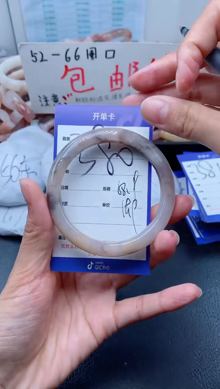 【闪购商品】石英质玉手镯未镶嵌380/58