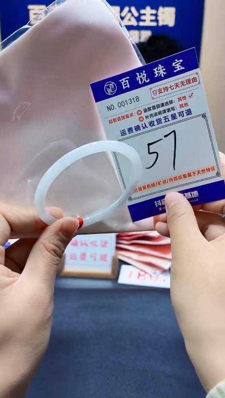 未镶嵌手镯翡翠叮当镯公主镯