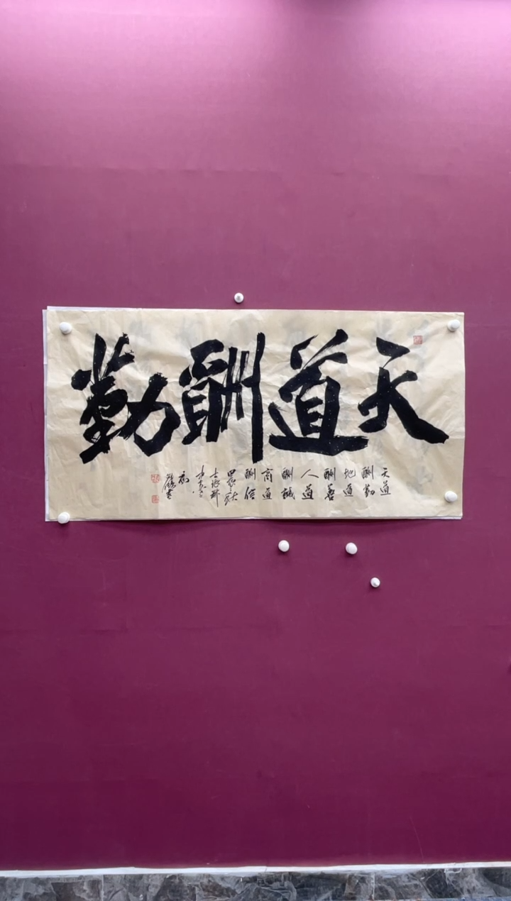 【闪购商品】书法福利书法作品