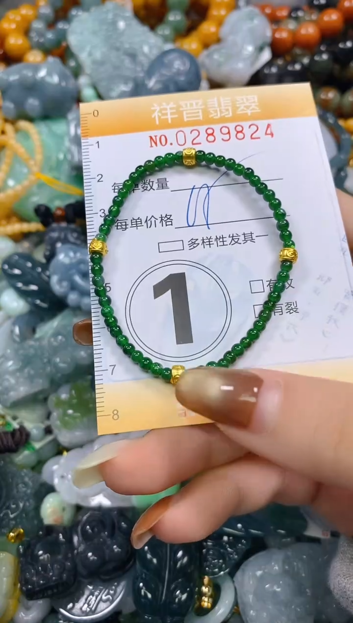 颈饰未镶嵌翡翠闪购0289824