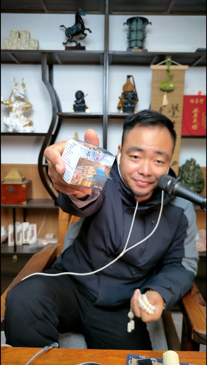 4盒纯手工承脉通源香