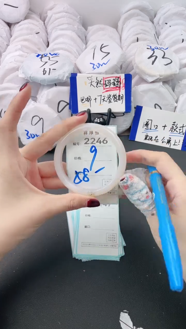 【闪购商品】玛瑙/玉髓手镯未镶嵌2246