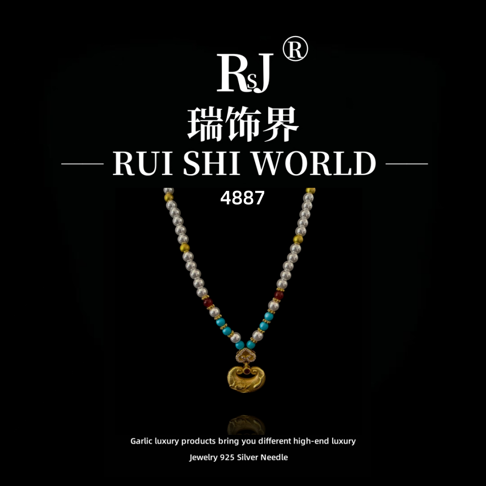 铜合金项链 瑞饰界设计师款项链~4887