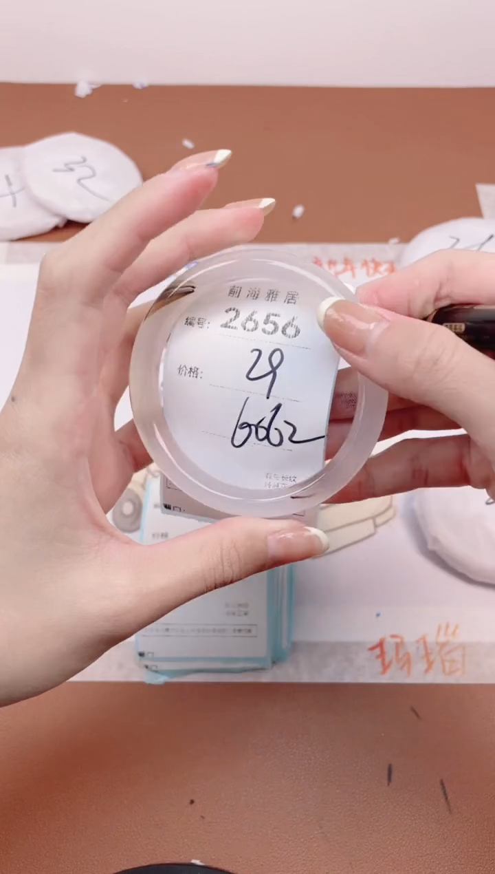 【闪购商品】玛瑙/玉髓手镯未镶嵌2656