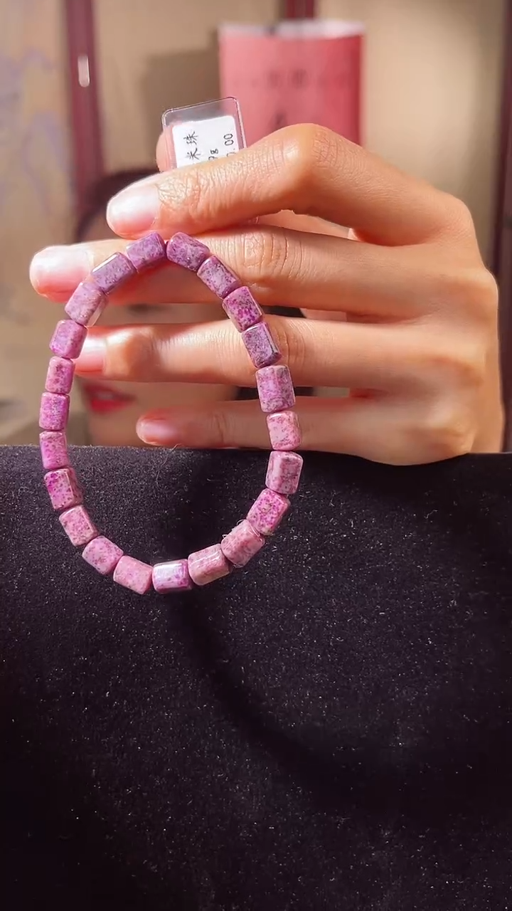 【闪购商品】苏纪石（舒俱来）手串未镶嵌