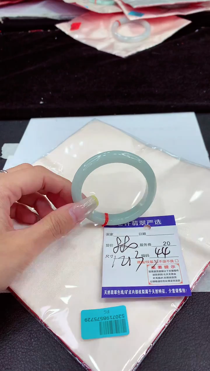 未镶嵌手镯翡翠1111111111