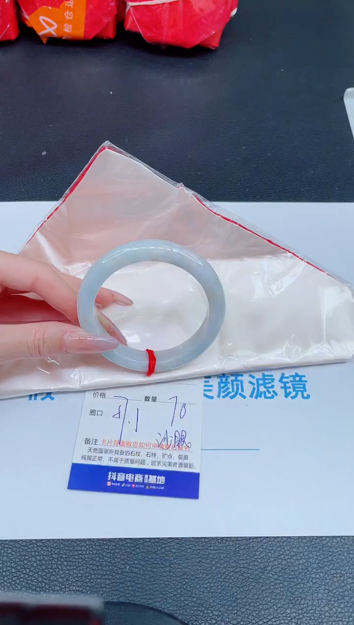 未镶嵌手镯翡翠0702217309翡翠手镯