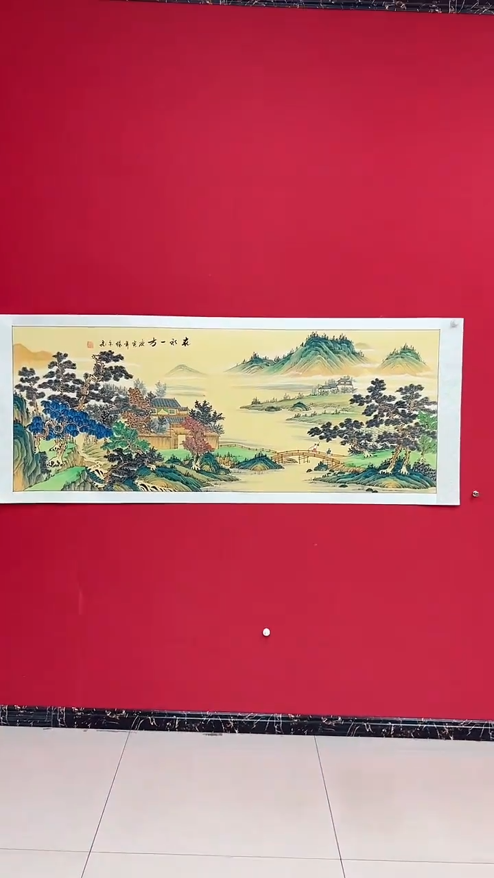 国画泼彩/山水/宣纸/国画