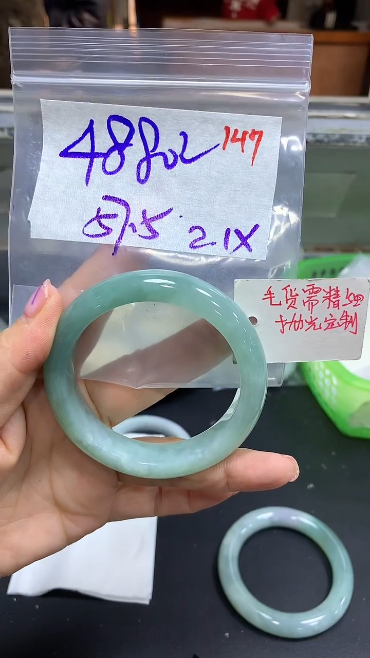 【闪购商品】定制翡翠未镶嵌毛货需精细抛光147多样手镯+4880元