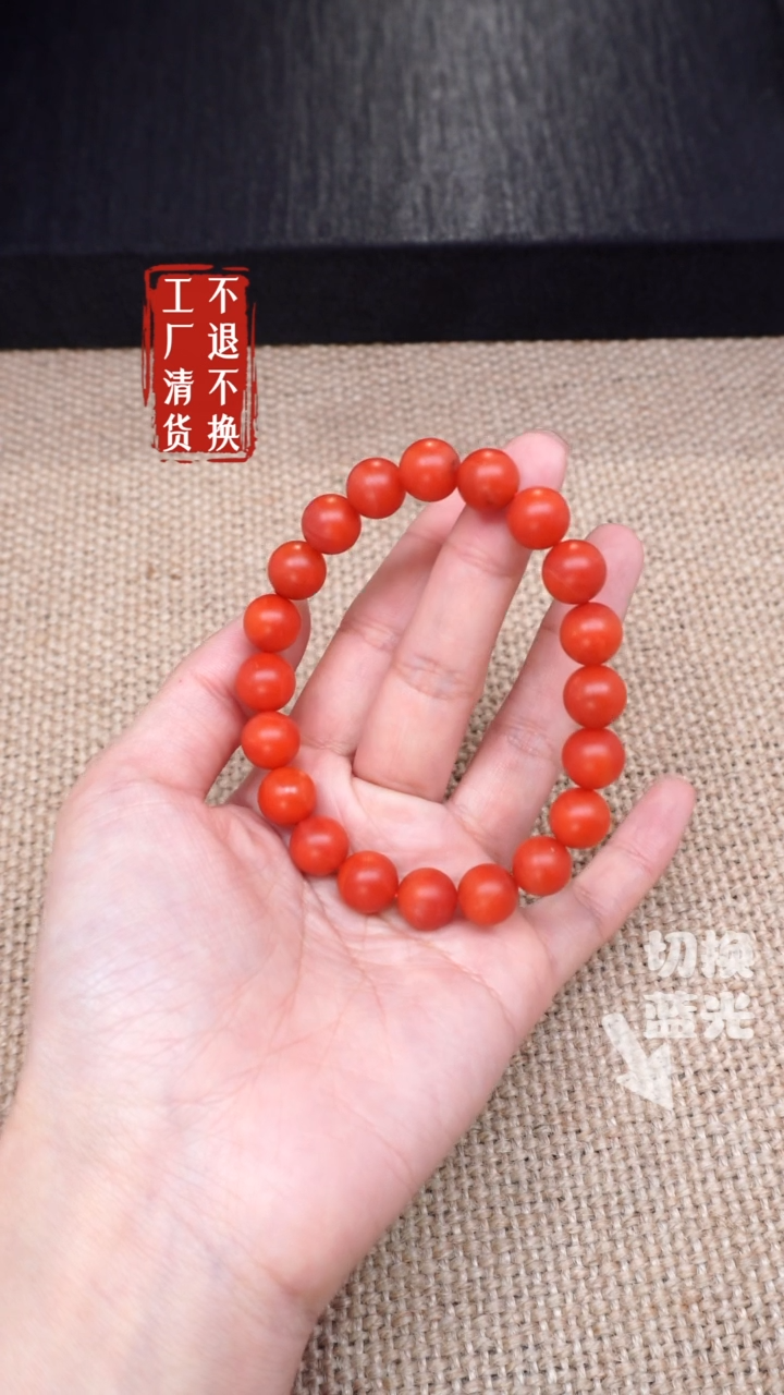 【闪购商品】南红玛瑙手链未镶嵌274个别纹裂工厂抛货 不退不换