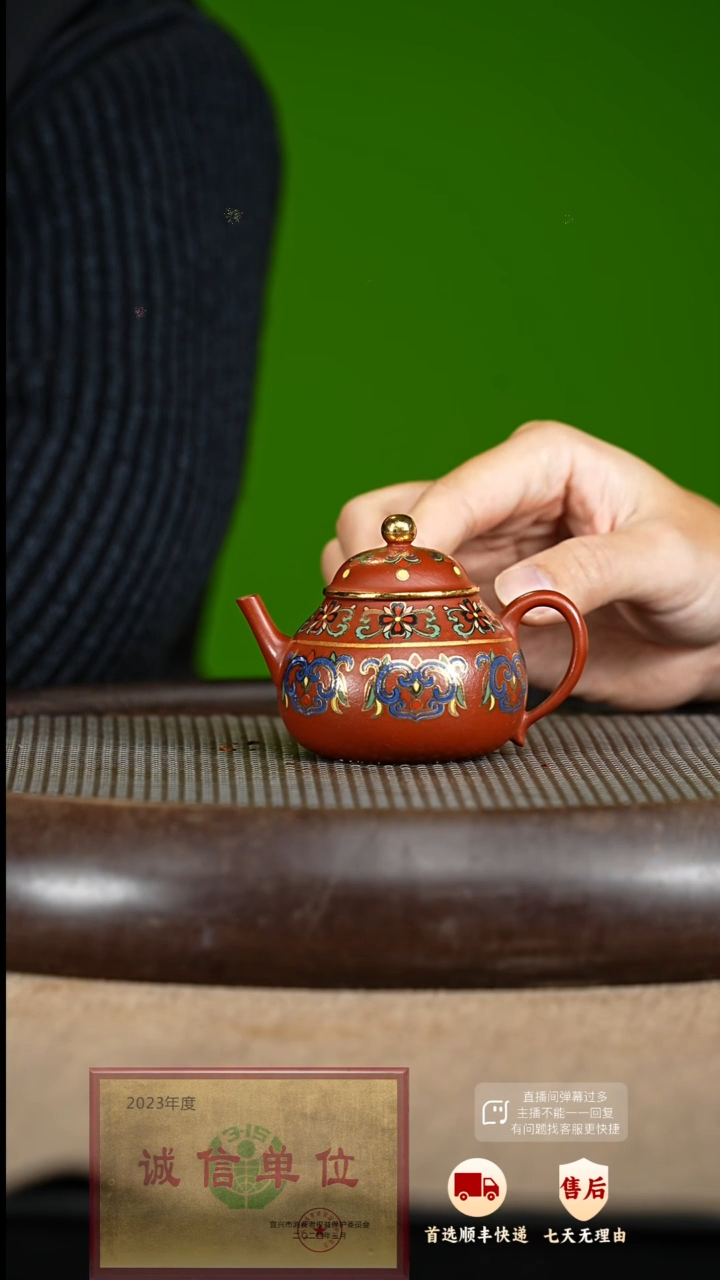 【闪购商品】紫砂茶壶33 紫砂茶壶