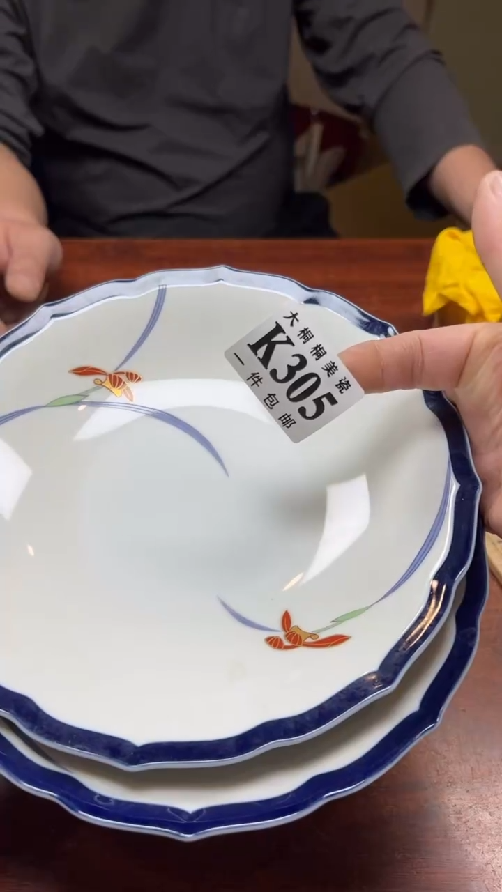 【闪购商品】杯大桐桐美瓷1号商品305