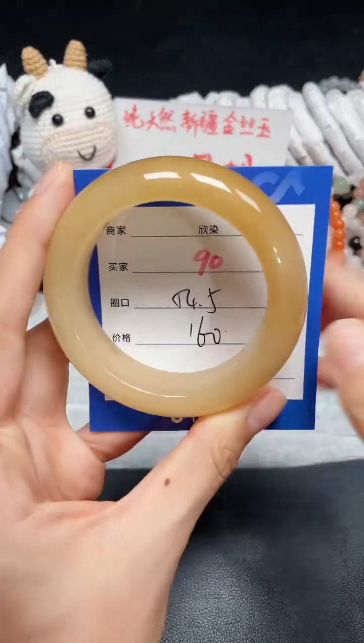【闪购商品】石英质玉手镯未镶嵌90