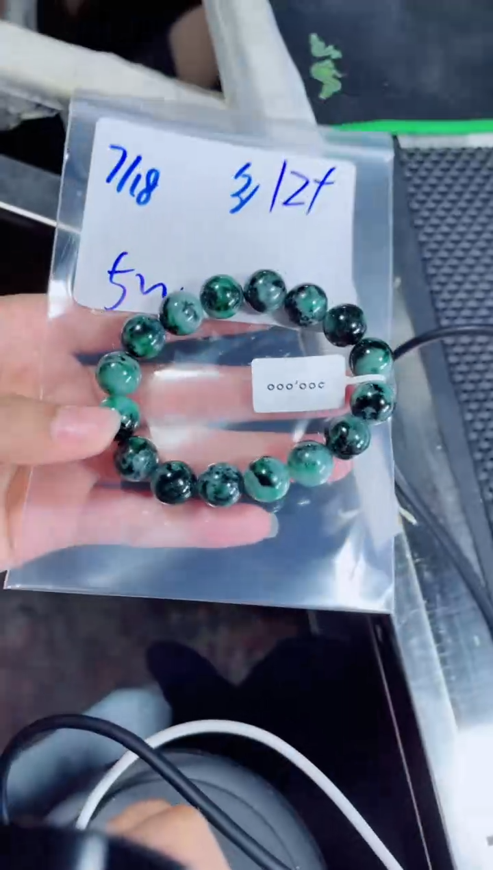 定制翡翠未镶嵌甜*?珠串