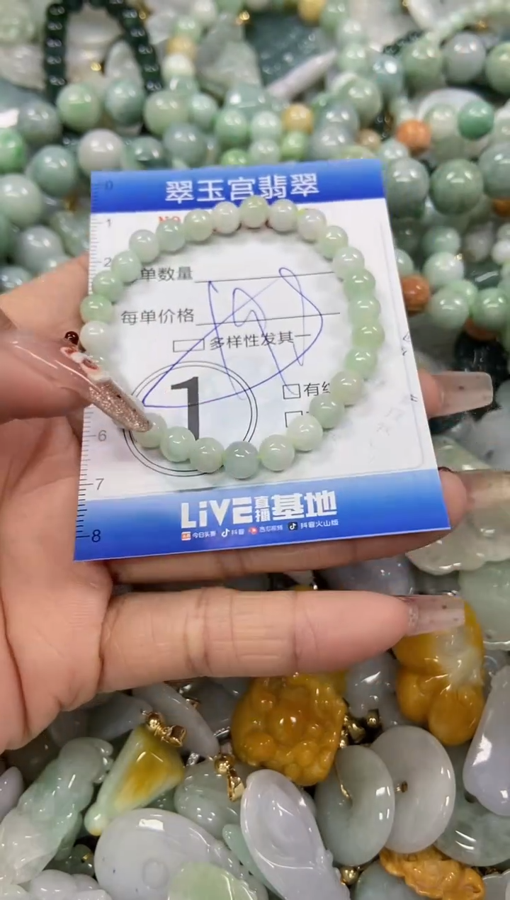 【闪购商品】翡翠颈饰未镶嵌闪购商品0061818多样性发其一