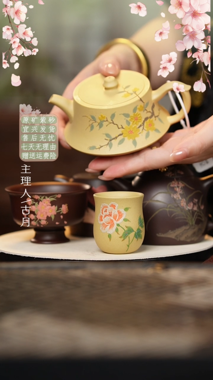 【古月壶来】J942本绿牡丹花花苞杯