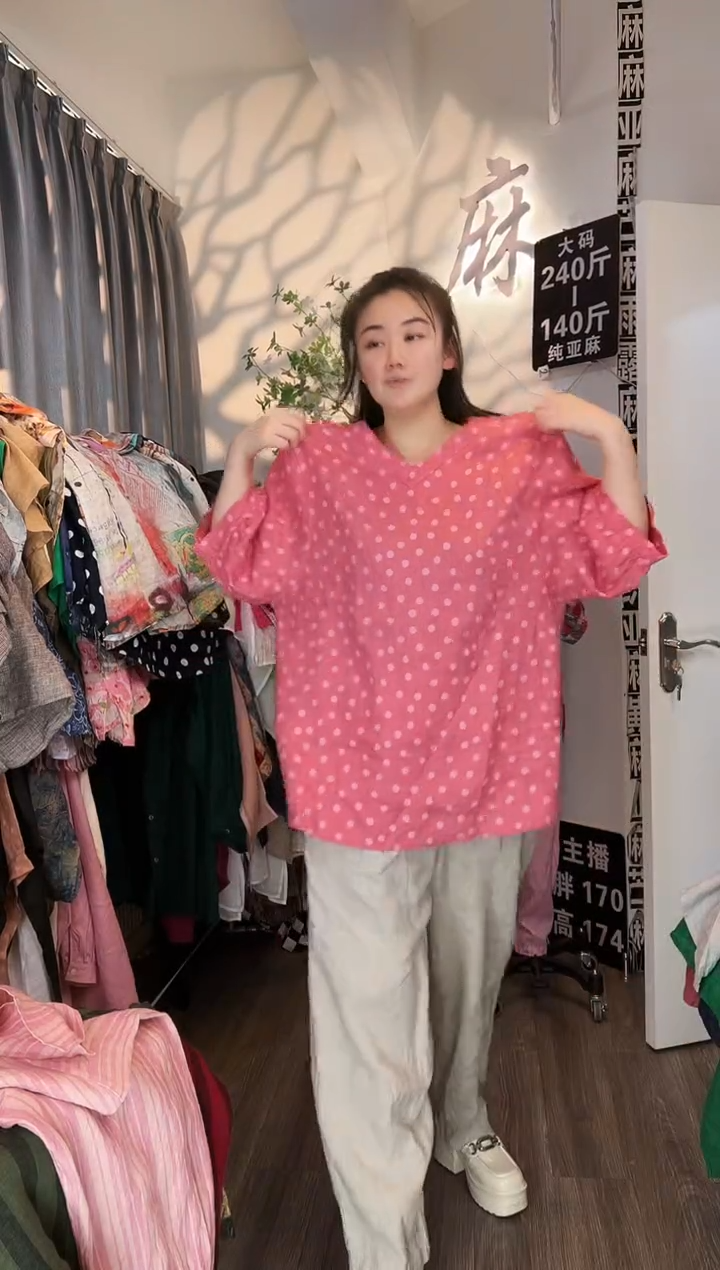 亚麻汉麻苎麻大码女装。