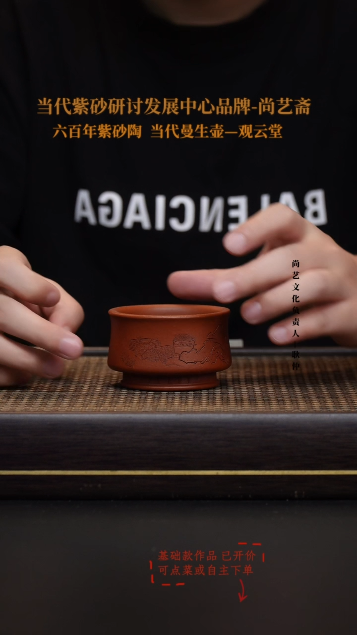 茶壶紫砂紫砂紫砂 主人杯