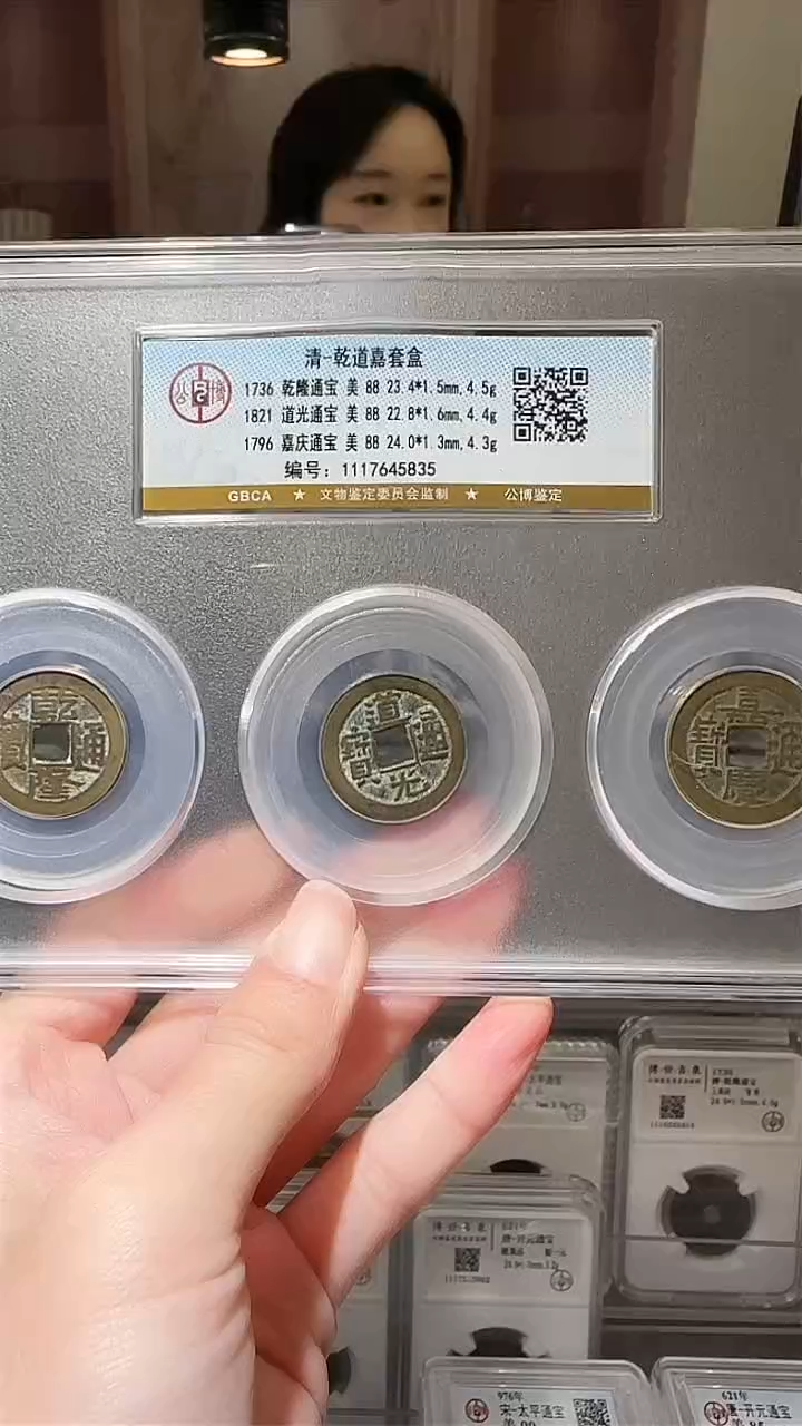 【闪购商品】铜zz乾道嘉5835破盒不退不换