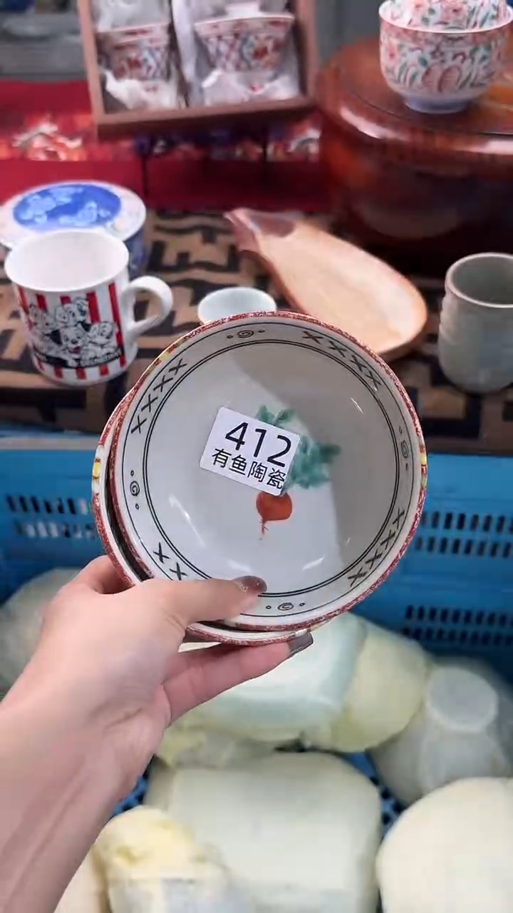 【闪购商品】碟日本回流瓷器捡漏