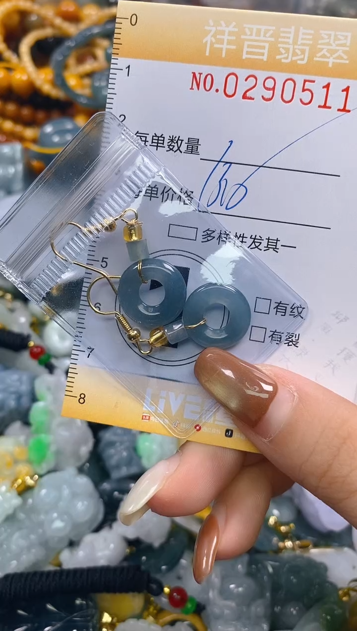 颈饰未镶嵌翡翠闪购0290511