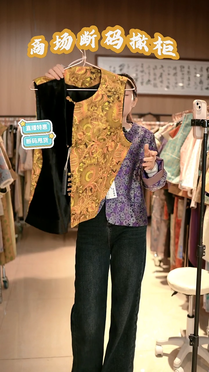 K17 XL码 新中式国风