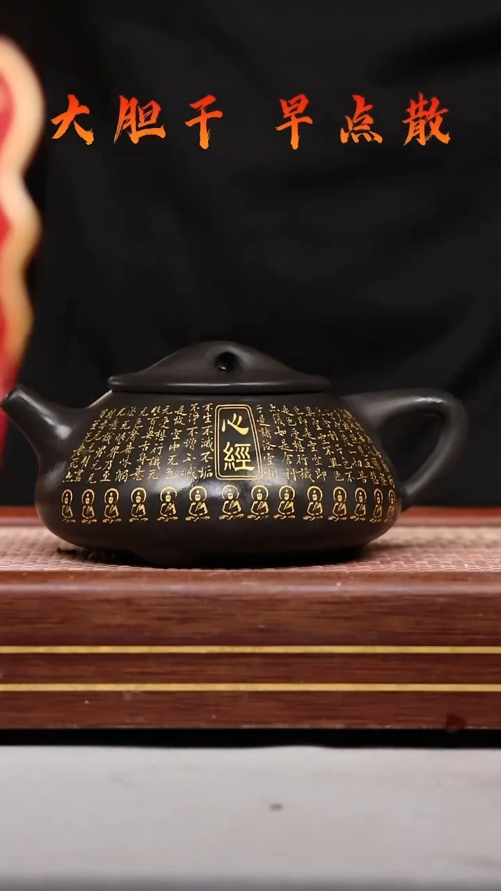 【闪购商品】紫砂壶XH241102T600-023