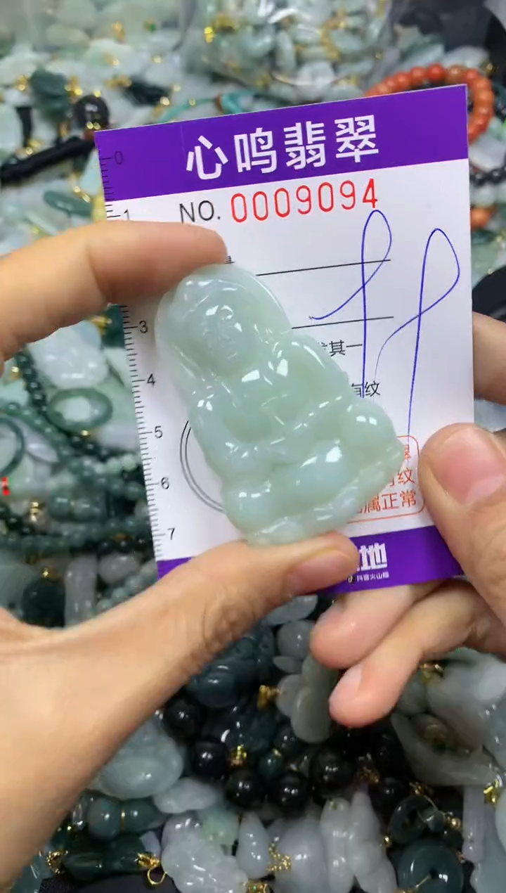 【闪购商品】翡翠颈饰未镶嵌闪购009103