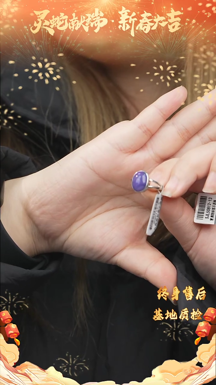 【闪购商品】苏纪石（舒俱来）戒指DIY/多样性发一未镶嵌X8